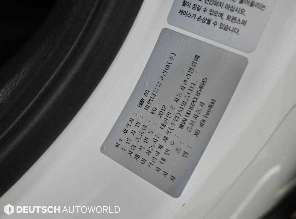 BMW X6 xDrive 40d 사진 20