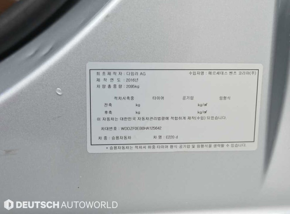 차량 이미지