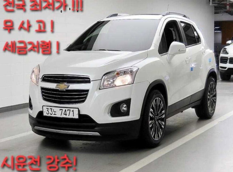 쉐보레 트랙스 1.4 LT