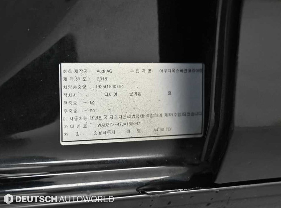 차량 이미지