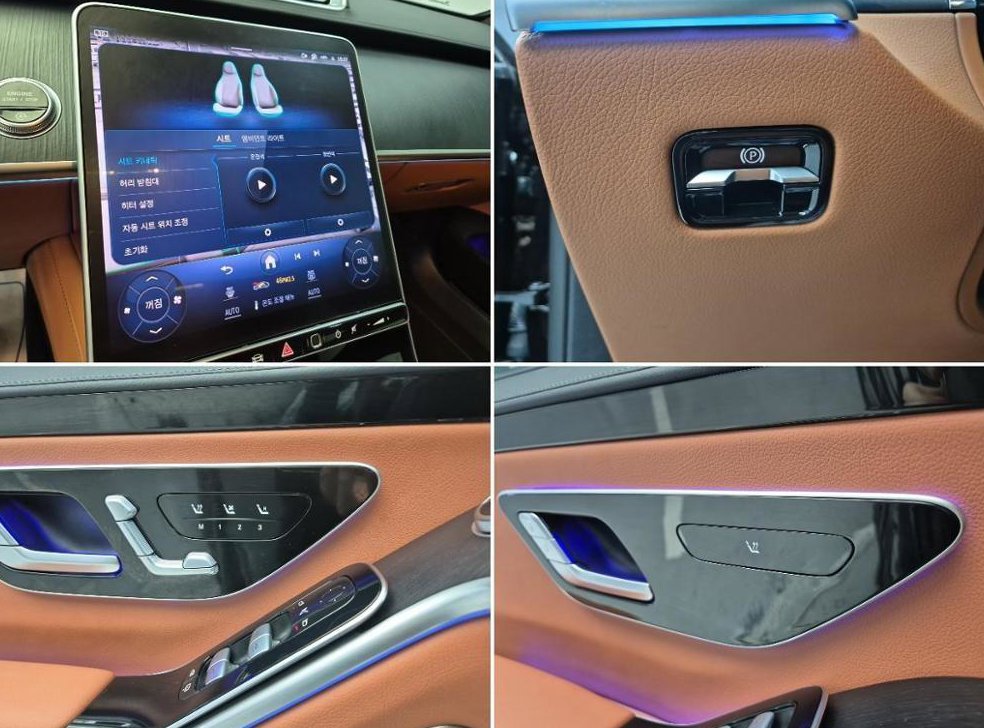 벤츠 S 클래스 S350 d 4MATIC 사진 18