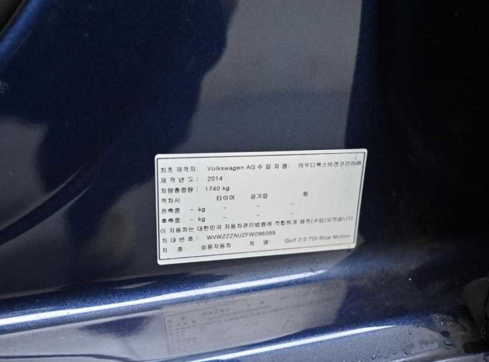 차량 이미지