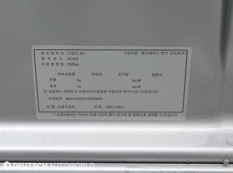 차량 이미지