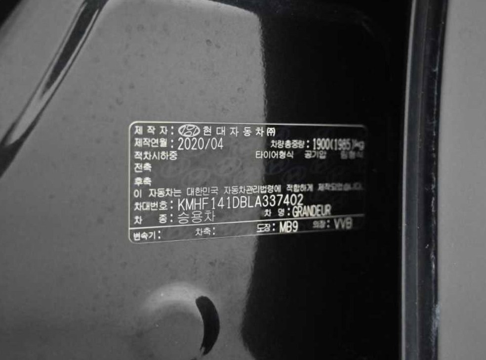차량 이미지