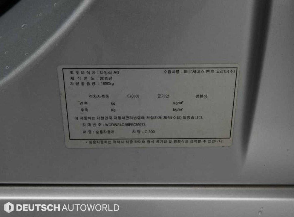 차량 이미지