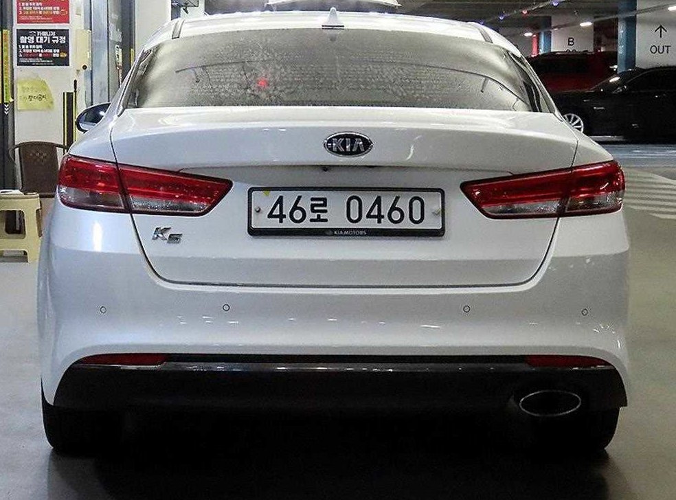 차량 이미지