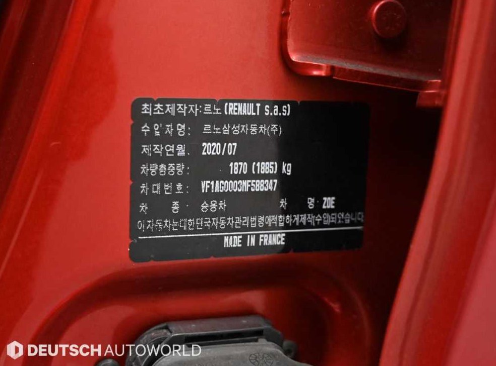 차량 이미지
