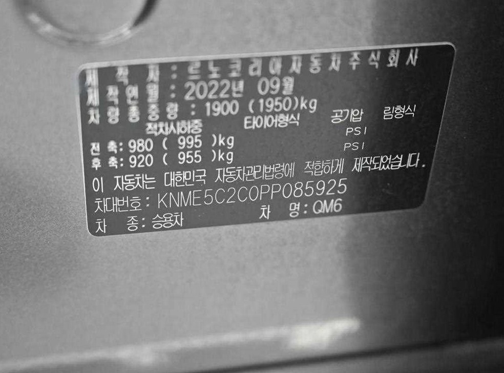 차량 이미지