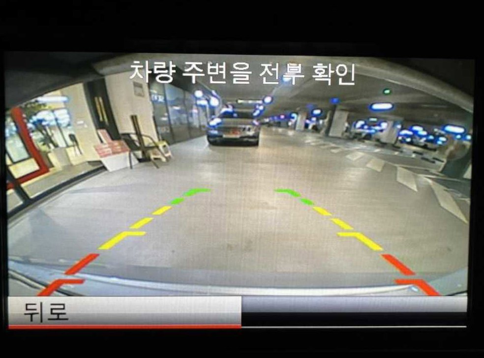 차량 이미지