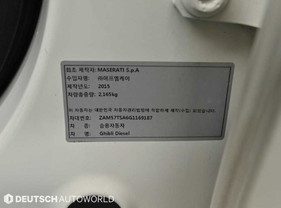 차량 이미지