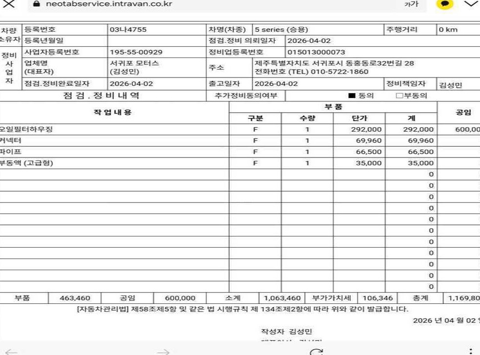 차량 이미지