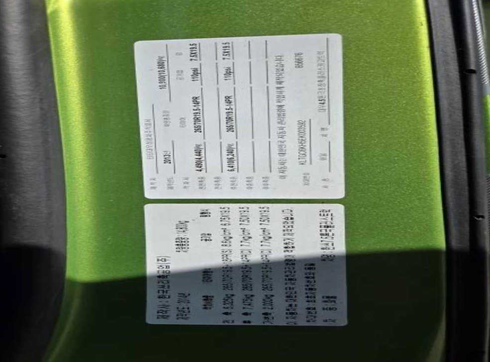 중대형화물 탑차/윙바디 4.5톤 사진 8