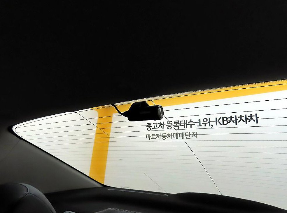 차량 이미지