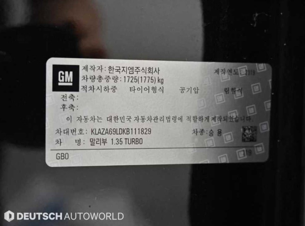 차량 이미지