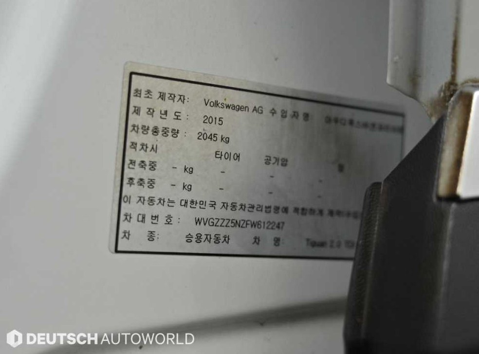 차량 이미지