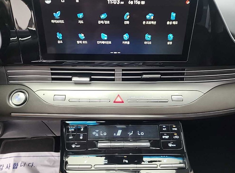 차량 이미지