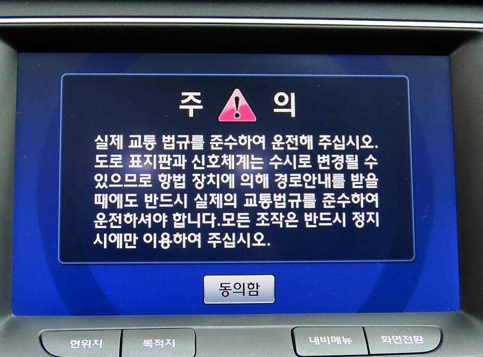 현대 제네시스 BH330 PREMIUM 사진 13