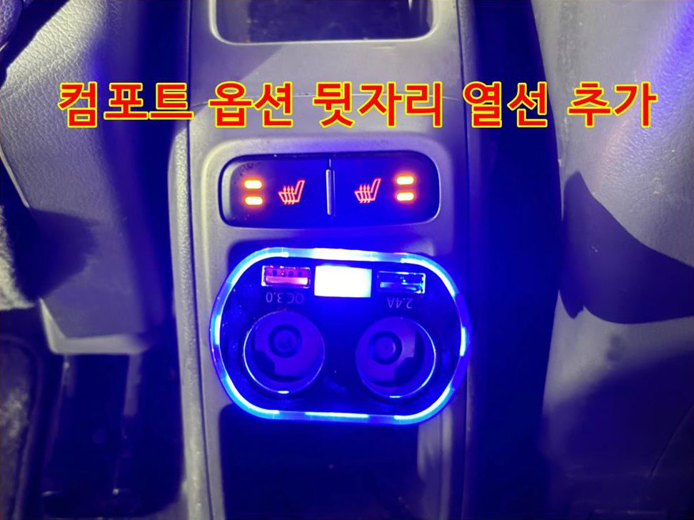 기아 레이 럭셔리 사진 14