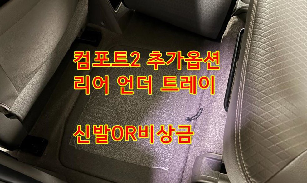 기아 레이 럭셔리 사진 17