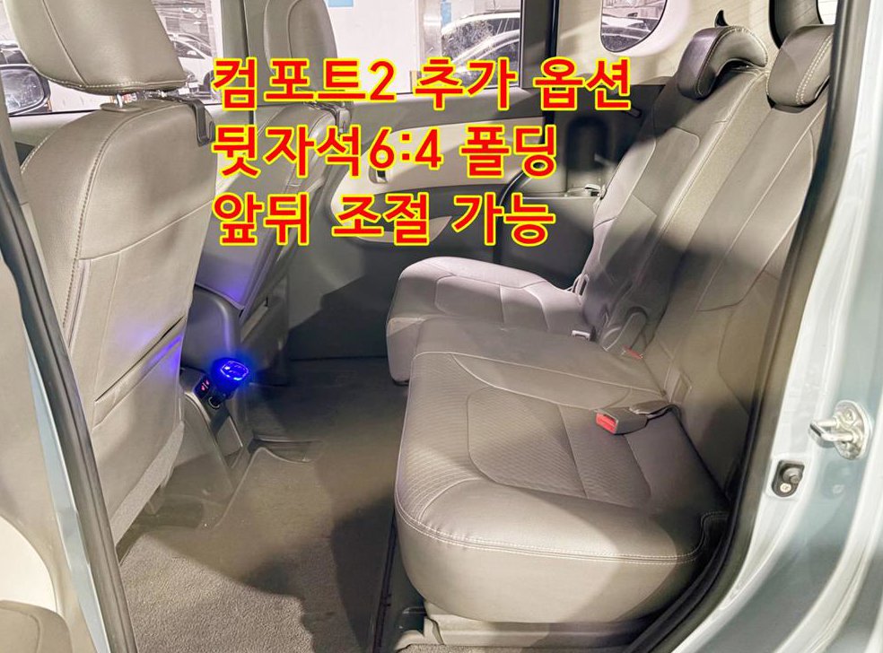 기아 레이 럭셔리 사진 6