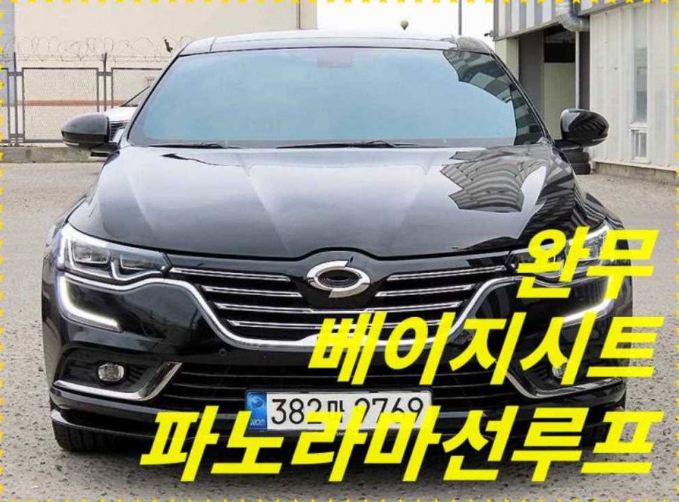 차량 이미지