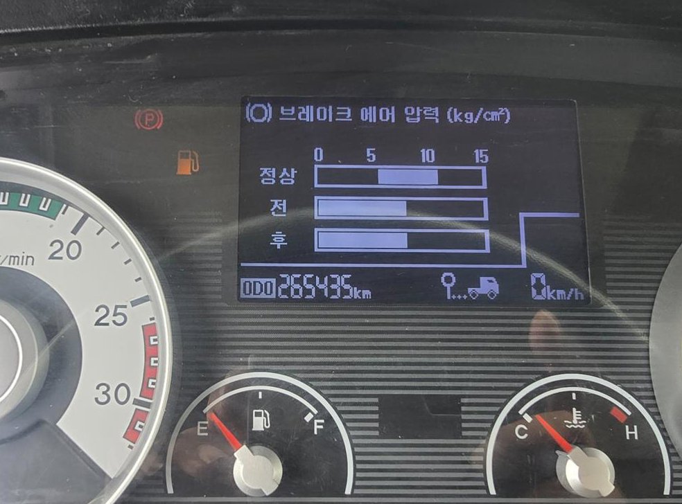 중대형화물 탑차/윙바디 4.5톤 사진 20