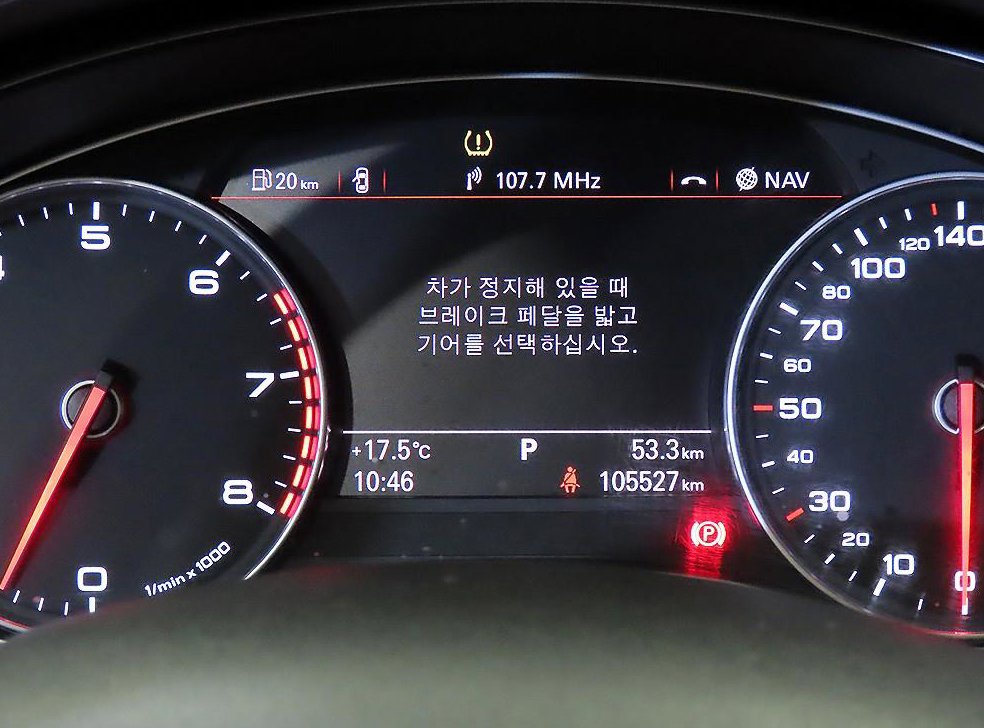 차량 이미지