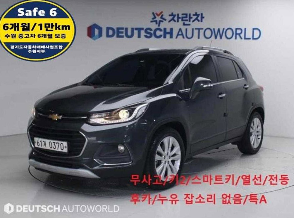 쉐보레 트랙스 가솔린 1.4 LTZ