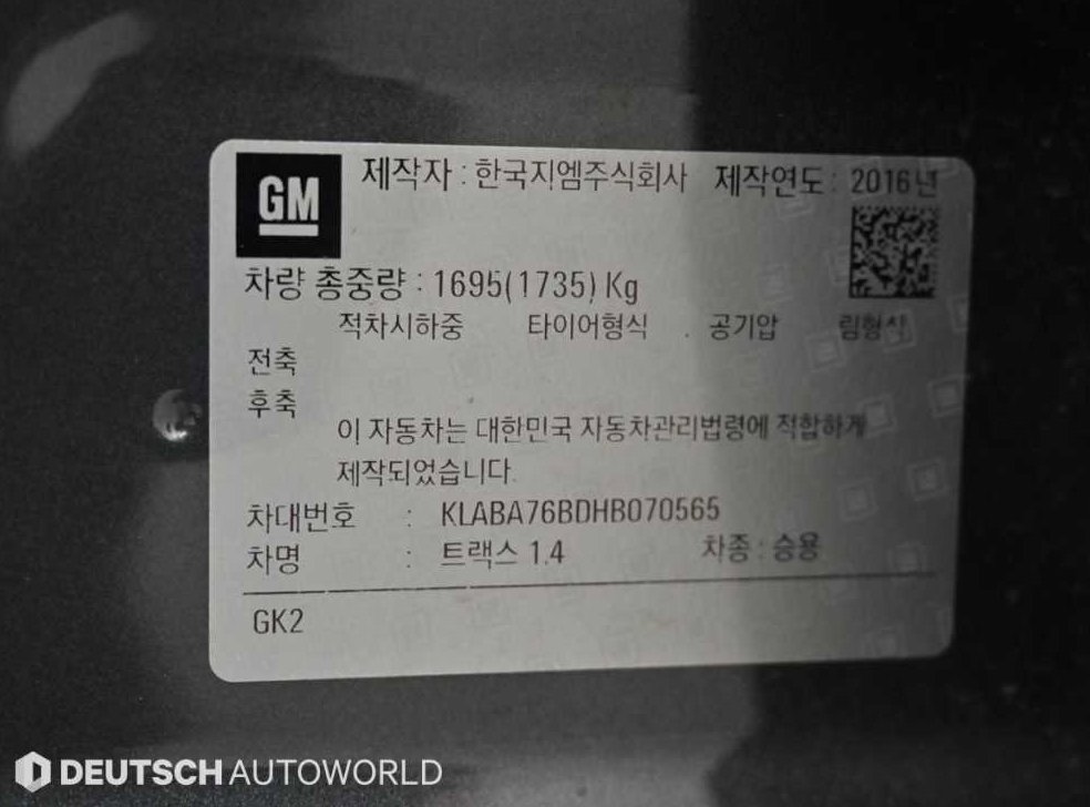 쉐보레 트랙스 가솔린 1.4 LTZ 사진 20