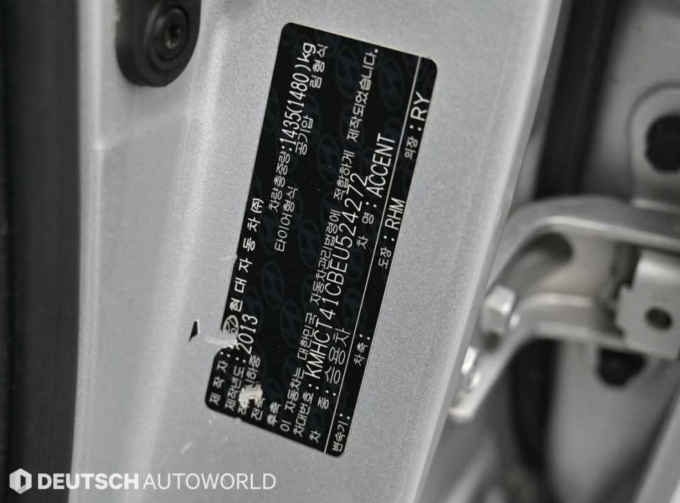 현대 엑센트 1.4VVT 모던 사진 20