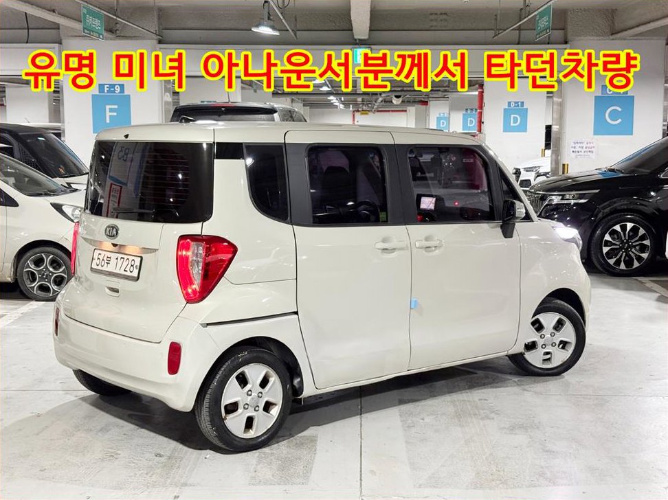 기아 레이 럭셔리 사진 2