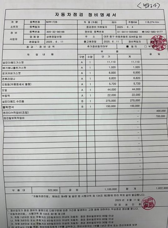 기아 레이 럭셔리 사진 20