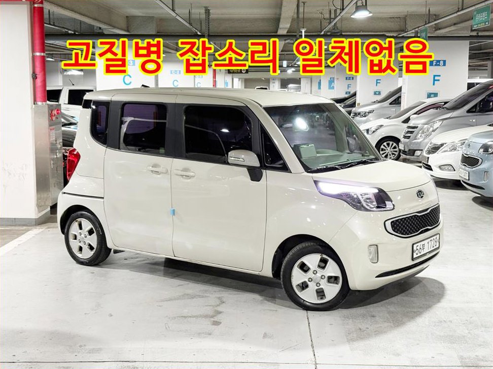 기아 레이 럭셔리 사진 3