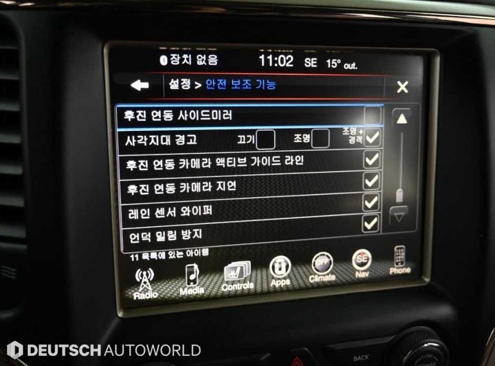 차량 이미지