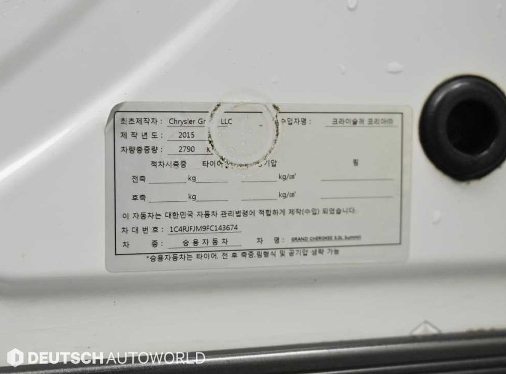 차량 이미지