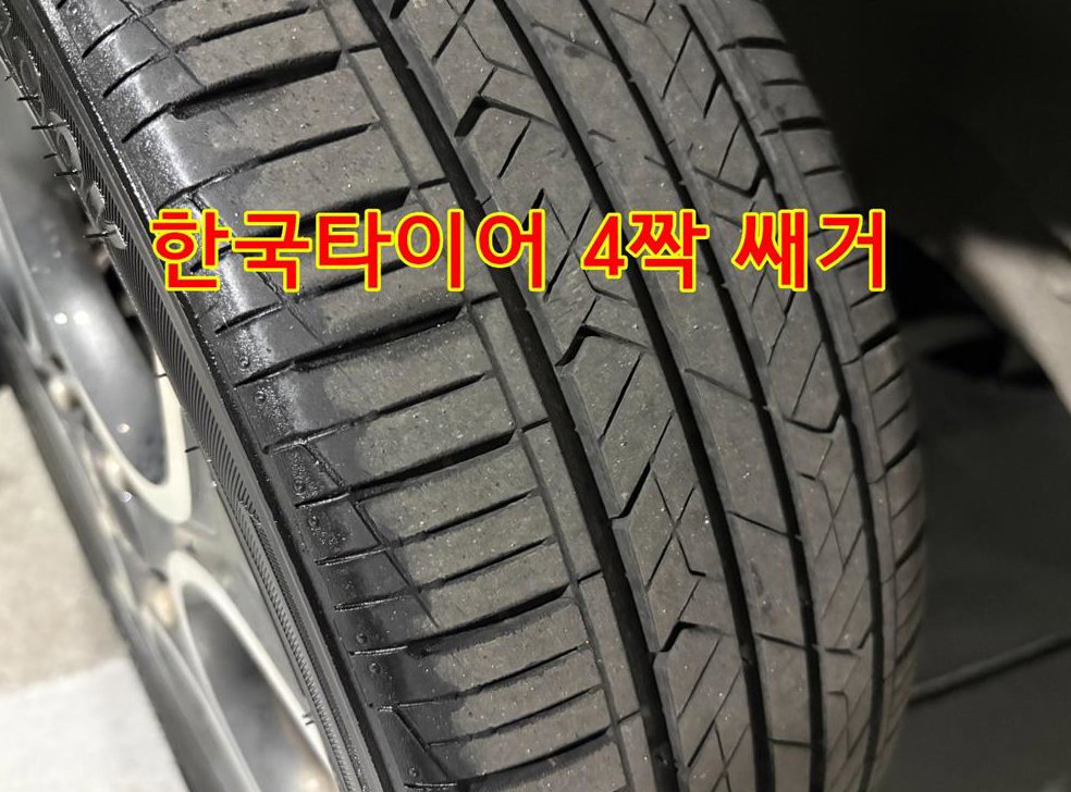 기아 모닝 럭셔리 사진 16