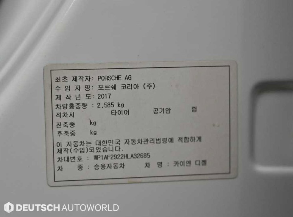 차량 이미지