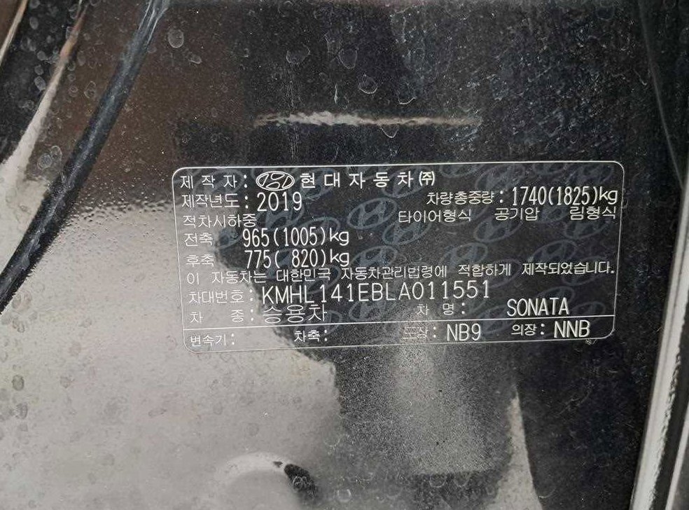 차량 이미지