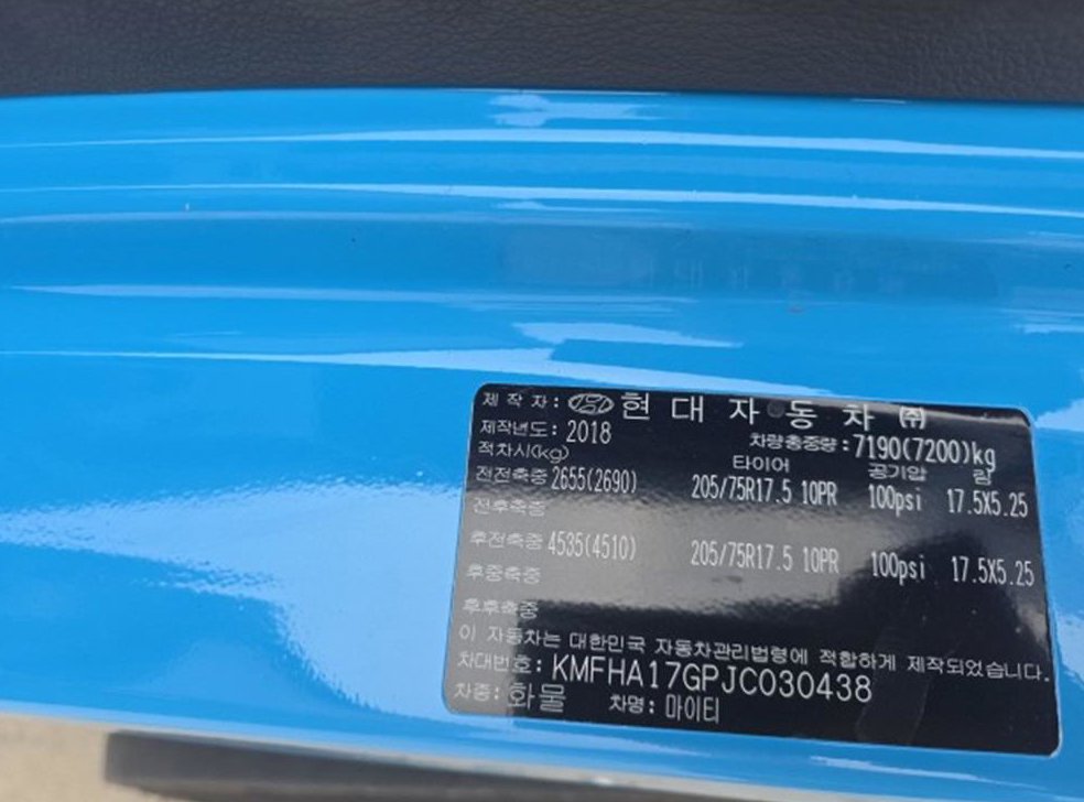 차량 이미지