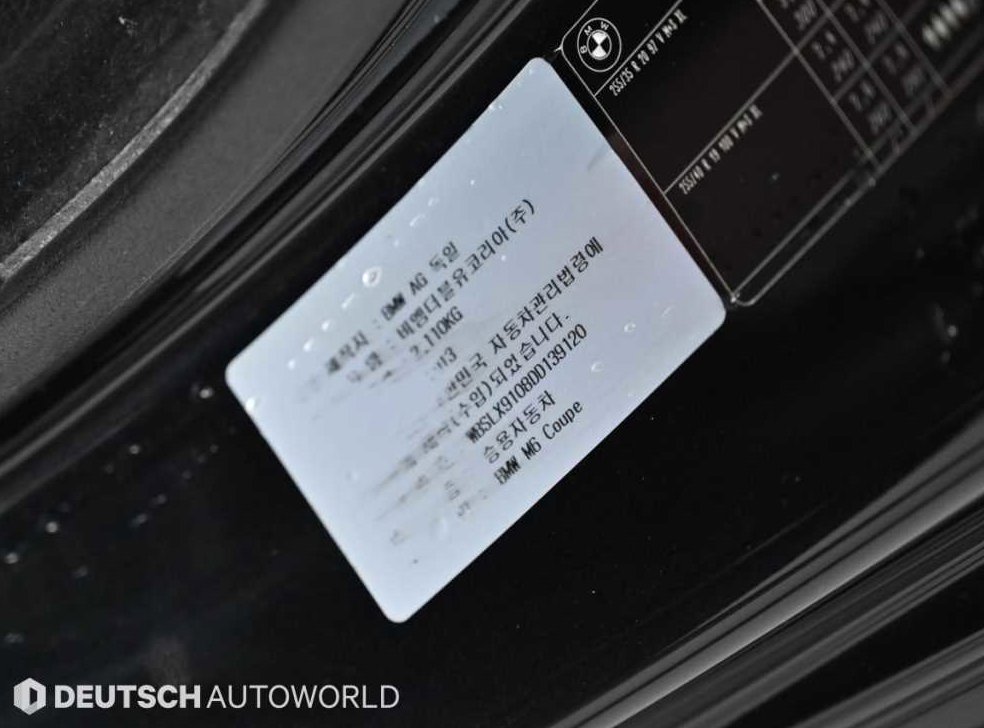 BMW 6시리즈 M6 쿠페 사진 20