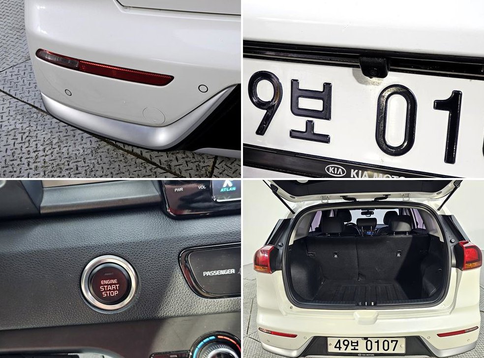 기아 니로 1.6 하이브리드 사진 18