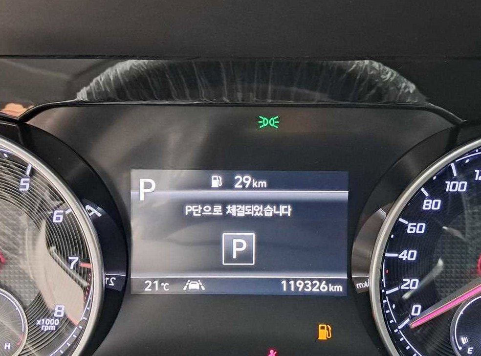 차량 이미지