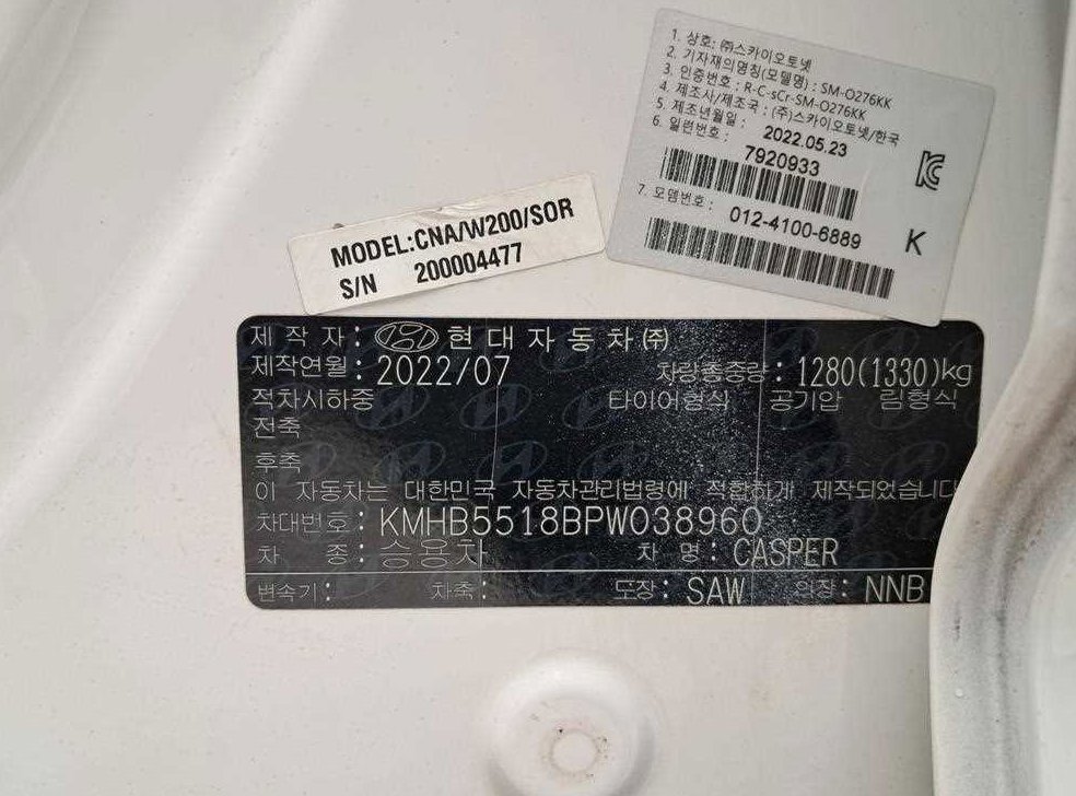 차량 이미지