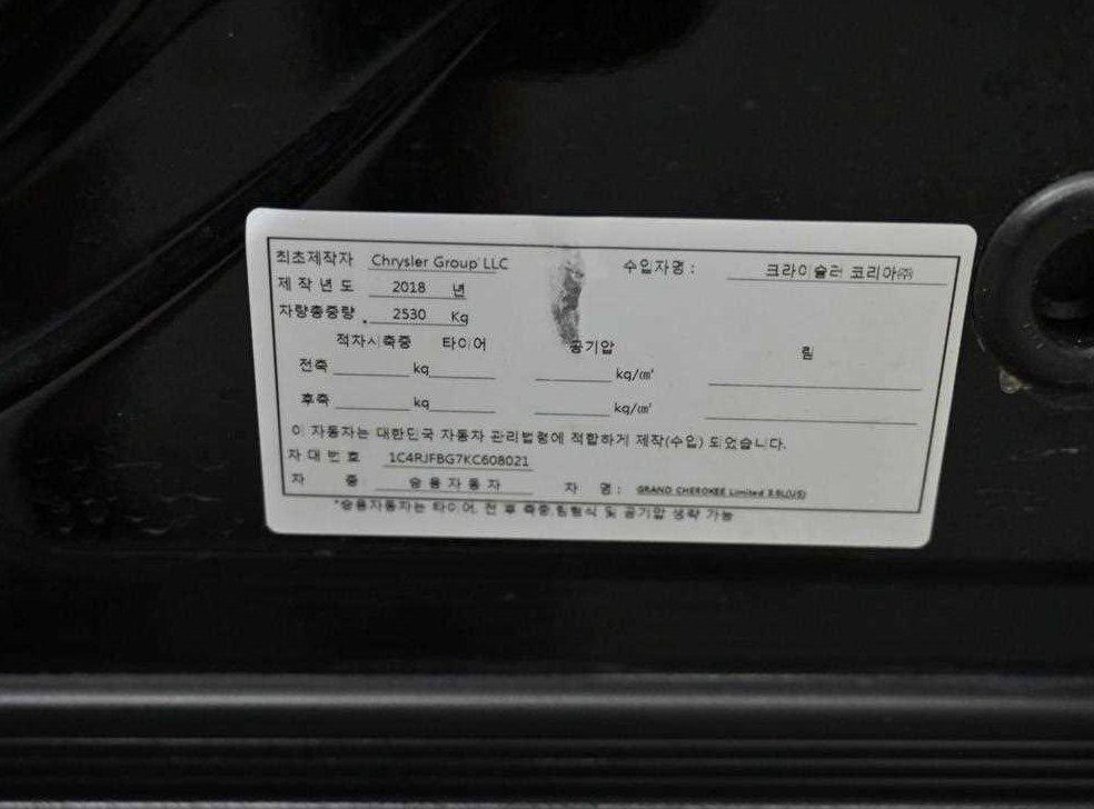 차량 이미지
