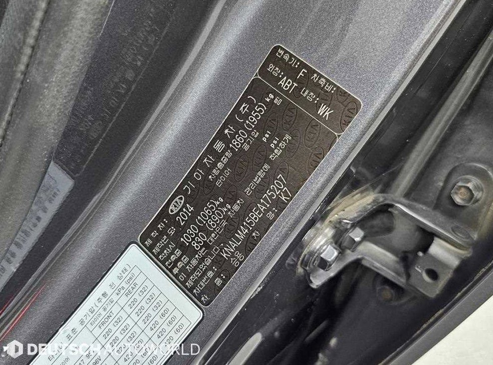 기아 K7 2.4 GDI 프레스티지 스페셜 사진 20