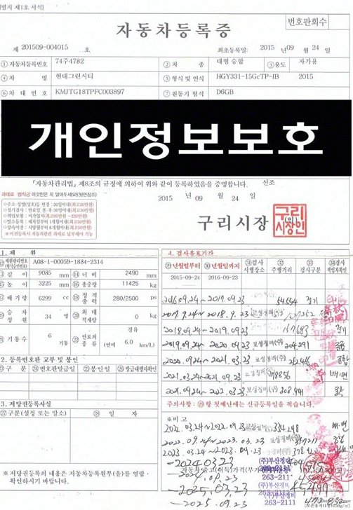 중대형버스 중형현대버스 디젤 사진 9