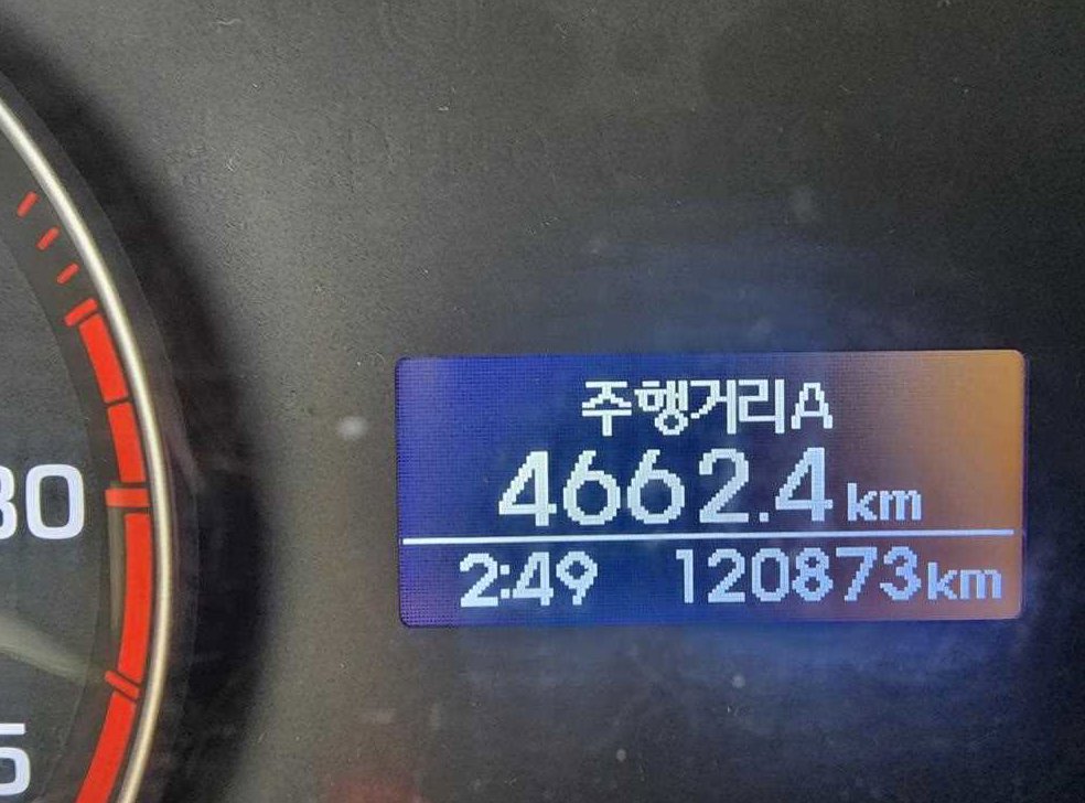 차량 이미지