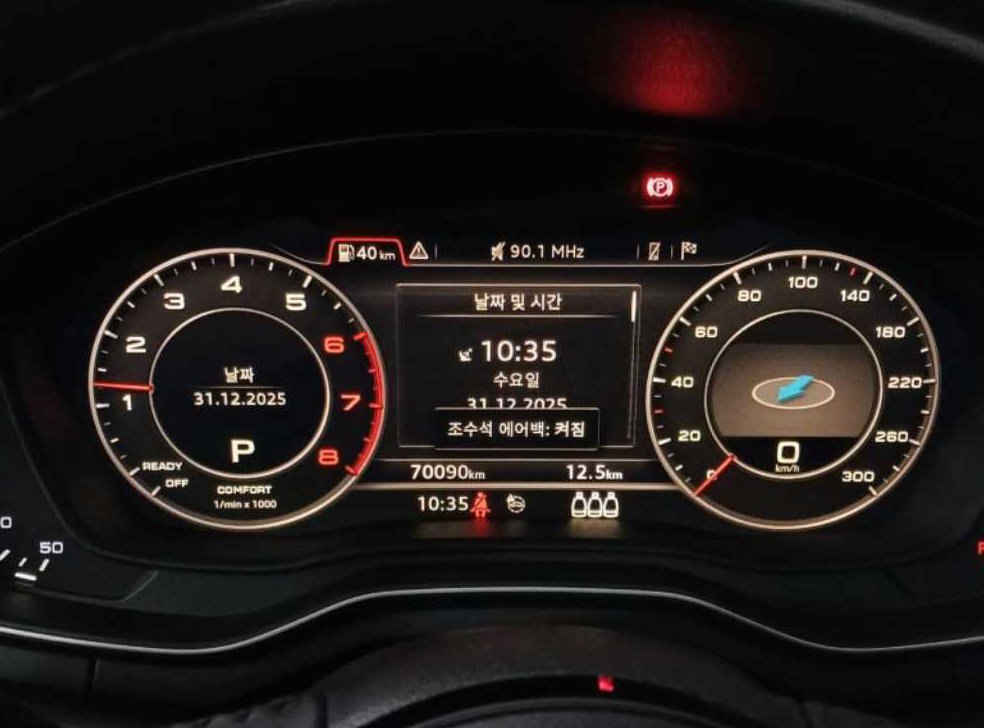 아우디 A4 40 TFSI 프리미엄 사진 10