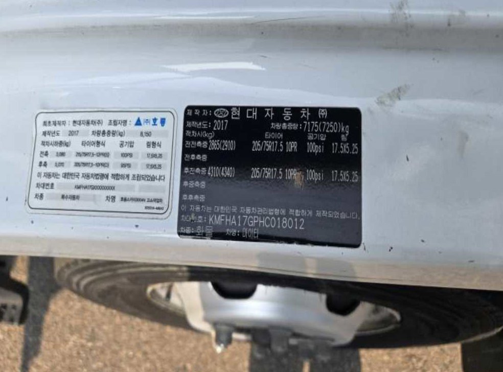 차량 이미지