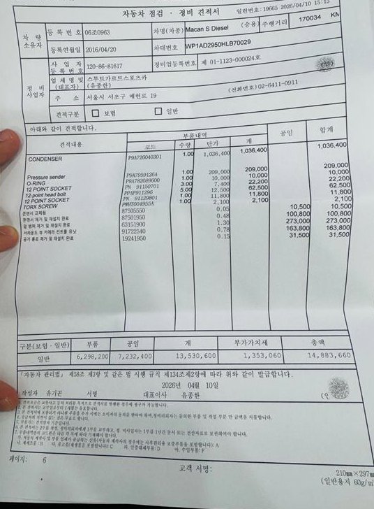 차량 이미지